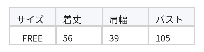3色展開|襟付き・切替ショート丈ニットカーディガン size chart 1