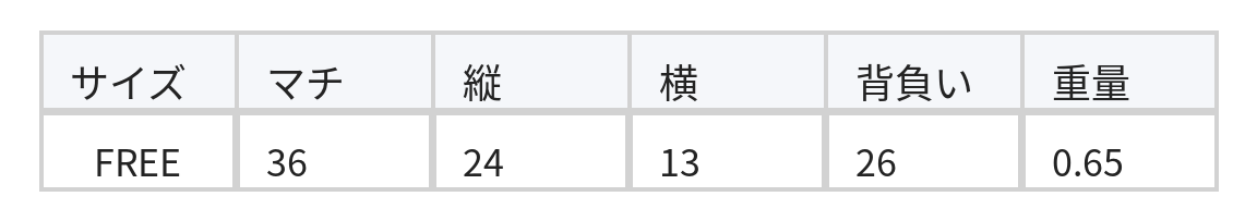 ユーズド風テクスチャー マルチポケット トートバッグ size chart 1