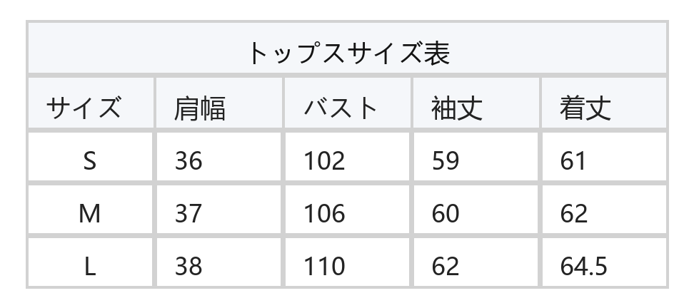 フリルラッフル×リボン付きVネックブラウス size chart 1