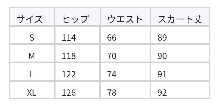 S-XL ローウエスト ボリュームフレア ミモレ丈スカート size chart 1