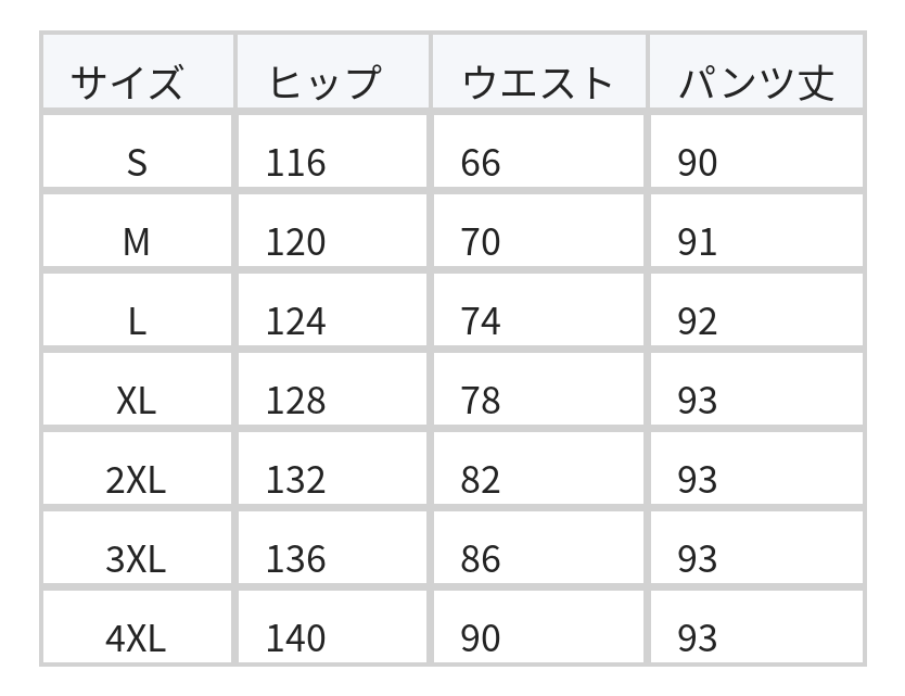 ハイウエスト タック入り 落ち感 ワイドクロップドパンツ size chart 1