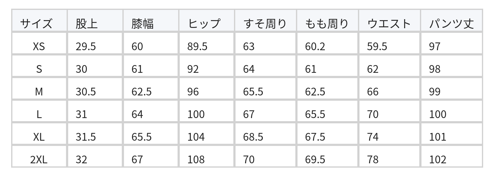 ライトブルー 刺繍入り ハイウエスト ワイドレッグデニム size chart 1