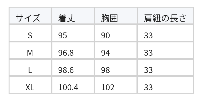 華奢ストラップ Vネック サイドスリット キャミワンピース size chart 1