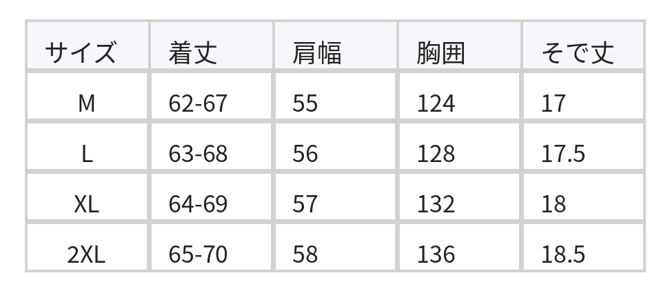 M-2XL ドット柄ルーズスタンドカラーシャツ size chart 1
