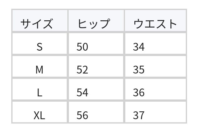 ハイウエスト ゴム仕様 ストレートパンツ size chart 1