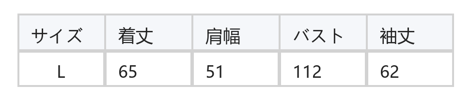 クルーネック ボタンフロント シンプルショート丈スタジャン size chart 1