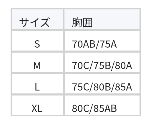 ギャザーウエスト カットアウト スクエアバックル ワンピース水着 size chart 1