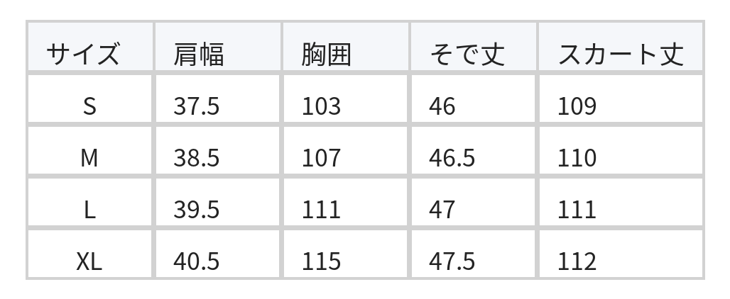 スタンドカラー V字ハーフプラケット ウエストリボン ドロスト フリル切替 七分袖ワンピース size chart 1