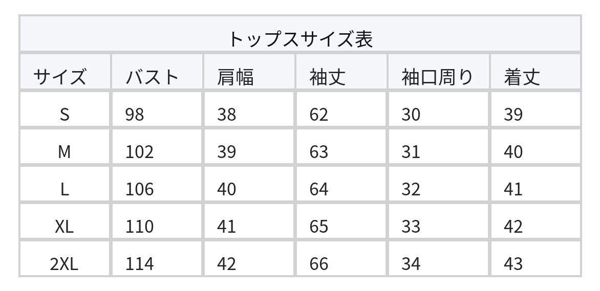 【秋新作】【全2色】S~2XL シアーメッシュスリーブ切り替えワイドレッグオールインワン size chart 1