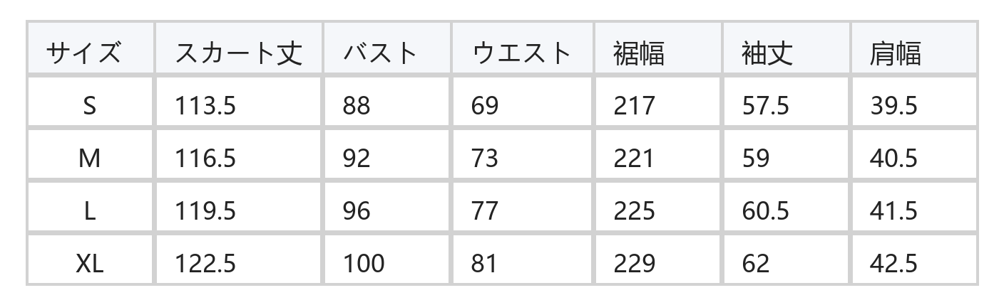 ライトブルー クルーネック ウエストシェイプ プリーツ 長袖ワンピース size chart 1