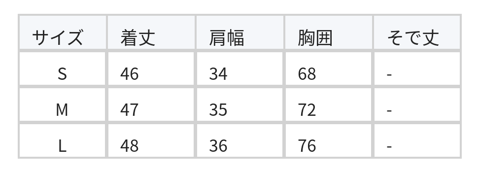 グラデーションの日焼け止めシャツ刺繍トップス size chart 1