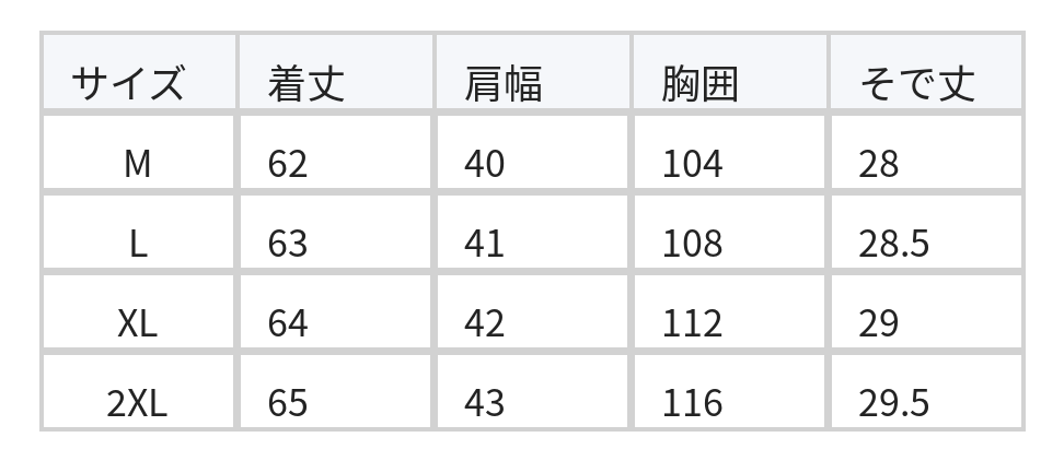 スタンドカラー プリーツ入り半袖シャツ size chart 1