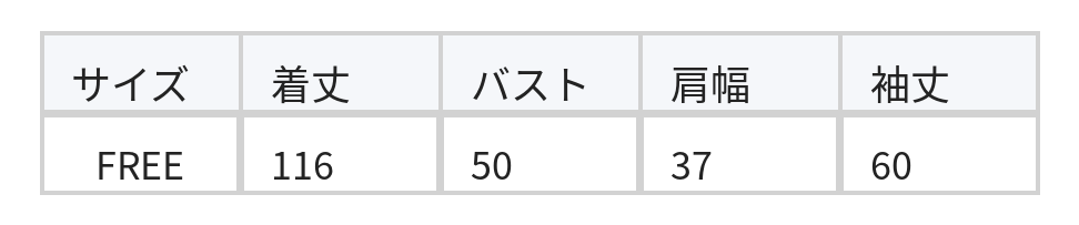 プリーツ・ストレートシフォンワンピース size chart 1