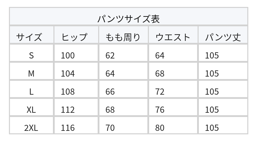 ハイウエスト タック入り ドレープワイドパンツ size chart 2