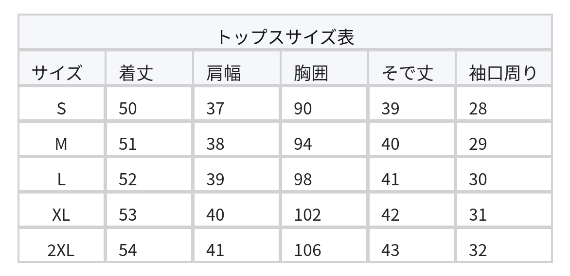 Vネックペプラムジャケット×ワンピースセット size chart 1
