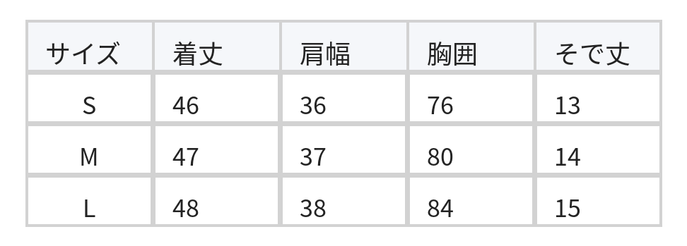 配色Vネック メローフリル半袖ニットトップス size chart 1