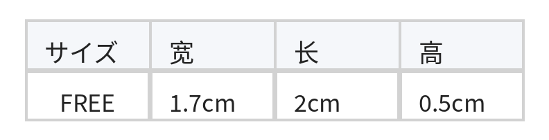 シルバー きらめくハーフフープ レイヤードピアス size chart 1