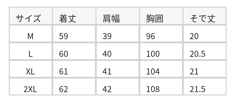 ライトブルー 配色ラウンドネック 波柄テクスチャーTシャツ size chart 1