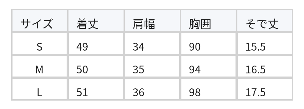配色刺繍トリム ビッグカラー 半開きプルオーバーニット半袖 size chart 1
