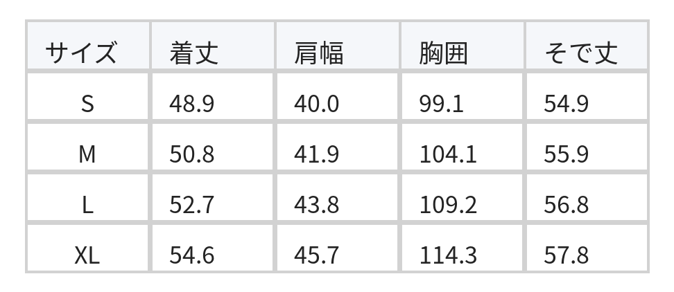 透かし編み 襟付き ショート丈 ニットカーディガン size chart 1