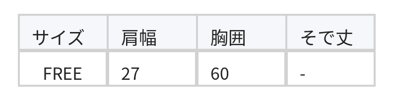フレンチレースのフリンジキャミソールは、胸当て付きの美背中トップスを羽織ることができます size chart 1