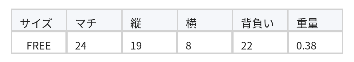 ヴィンテージ風オイルワックス調 脇下フィット 三日月型 ワンショルダー・斜めがけバッグ size chart 1