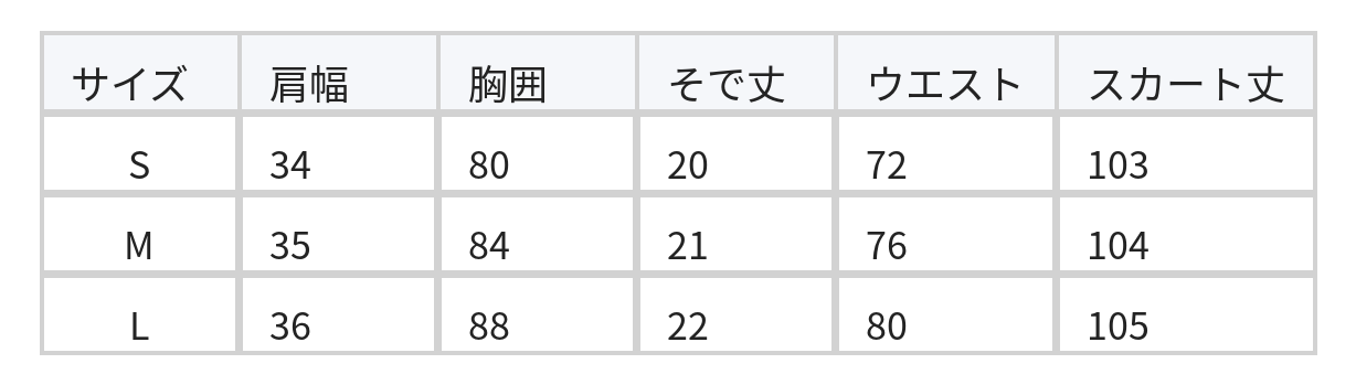 ライトベージュ ウエストシェイプ ギャザー クルーネック 半袖ワンピース size chart 1
