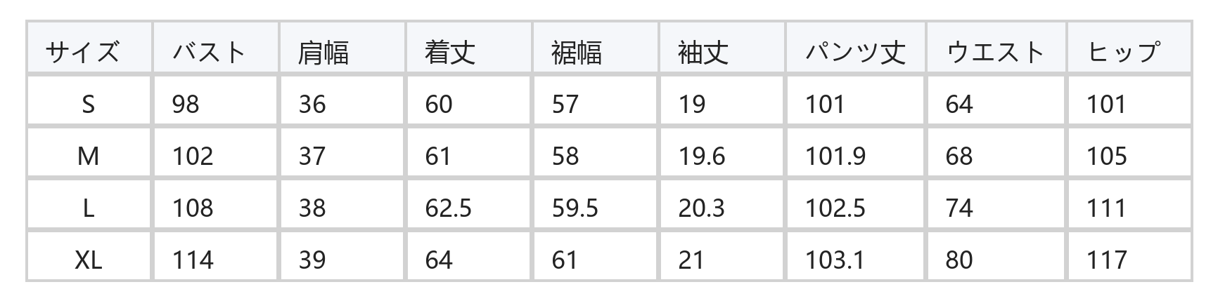 ライトベージュ 波型トリム 半袖トップス＋ワイドパンツ ロング丈 セットアップ size chart 1