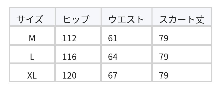 ウエストゴム＆ドロスト ハイウエスト 斜めポケット Aライン フレア ロングスカート size chart 1