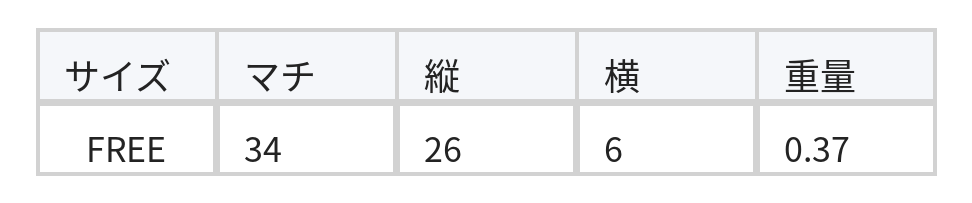 ヴィンテージソフトな質感 手通しデザイン エンベロープショルダーバッグ size chart 1