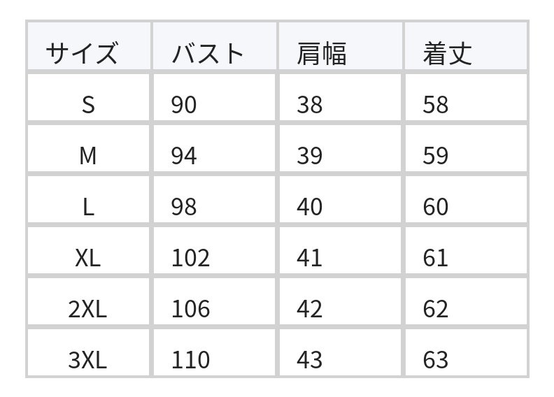 2色展開｜ジャカード素材のゆったりVネックベスト size chart 1