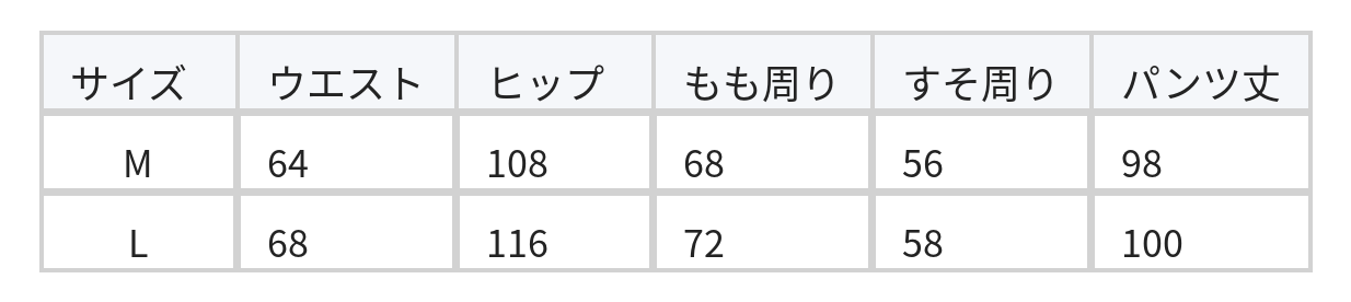 【全2色】ハイウエスト カーブワイドパンツ size chart 1