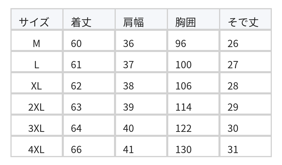 ライトベージュ ジャカード織り隠し柄 クルーネック 前立てハーフボタン パフスリーブ 半袖ブラウス size chart 1