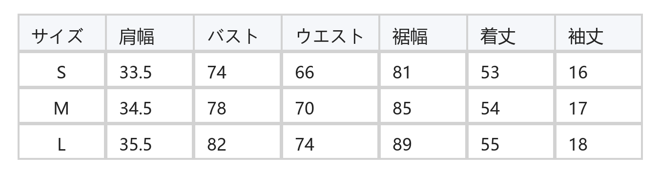 パフスリーブ×メロウフリル 細見えリブ クルーネック半袖Tシャツ size chart 1