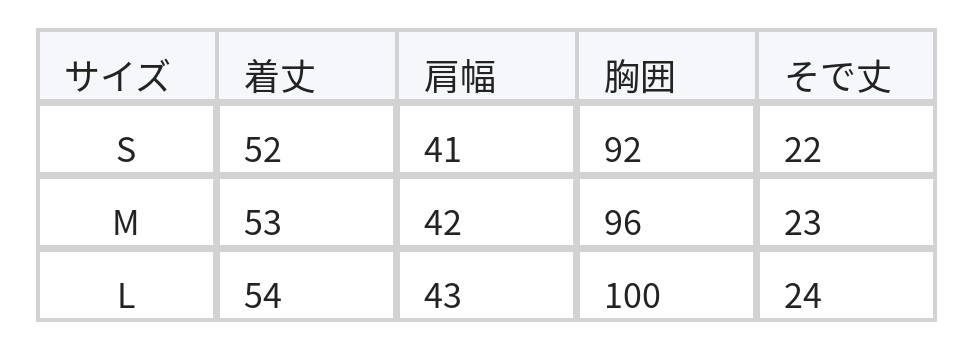 繊細でしなやか！半袖ボーダーTシャツフレンチミニニット size chart 1
