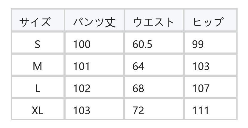 サイドレースアップ ドロスト ワイドレッグ スウェットパンツ size chart 1