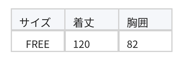 スクエアネック 縦ストライプ 前ボタン ウエストシェイプ 半袖ワンピース size chart 1