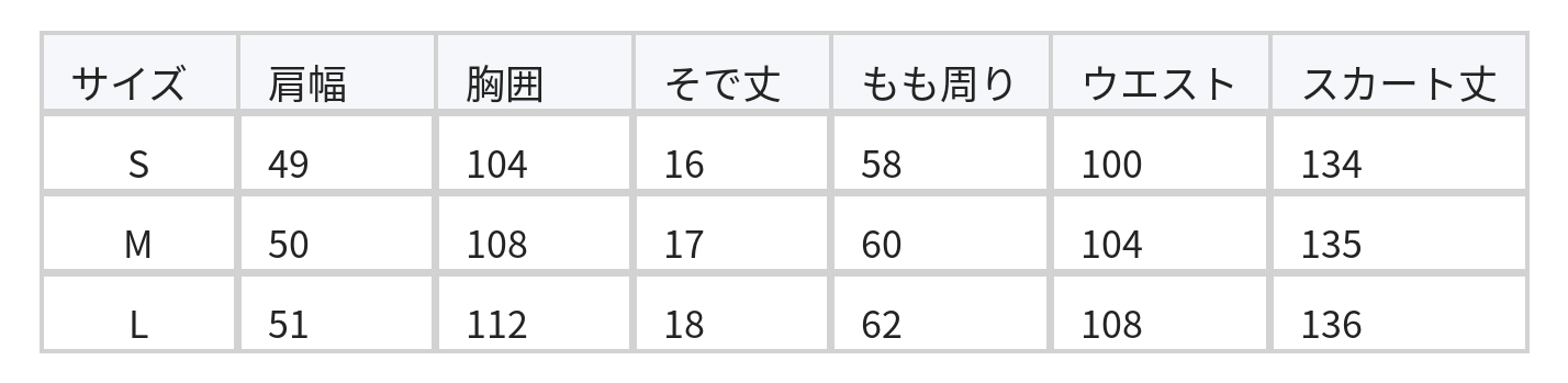 ドローストリングウエスト シャツカラー ストレートオールインワン size chart 1