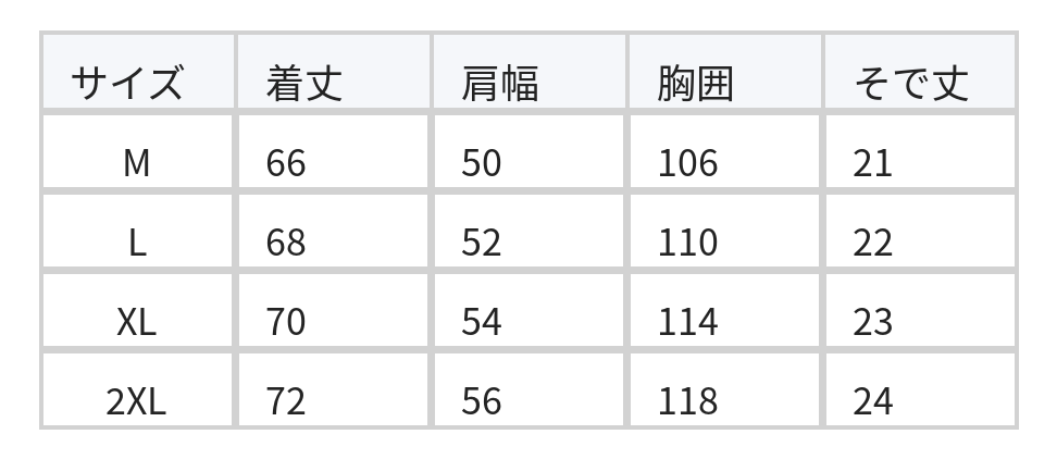 ゆったりドロップショルダー プリントTシャツ size chart 1