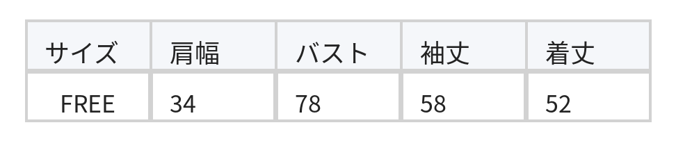 【秋新作】【全2色】ジップ重ね襟 スリム見えフェイクレイヤードTシャツ size chart 1