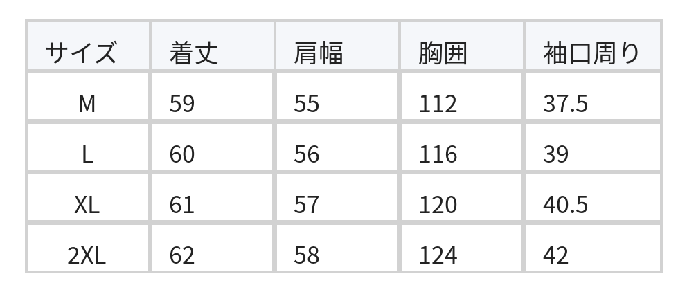 グリーン細ボーダー 襟付き 半袖Tシャツ size chart 1