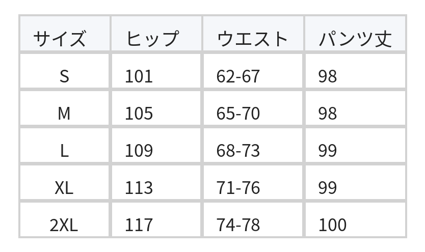 ハイウエスト タック入り カットワーク刺繍 ワイドパンツ size chart 1