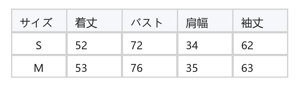 レース切り替え スクエアネック ドロストリボン 細見え 長袖Tシャツ size chart 1