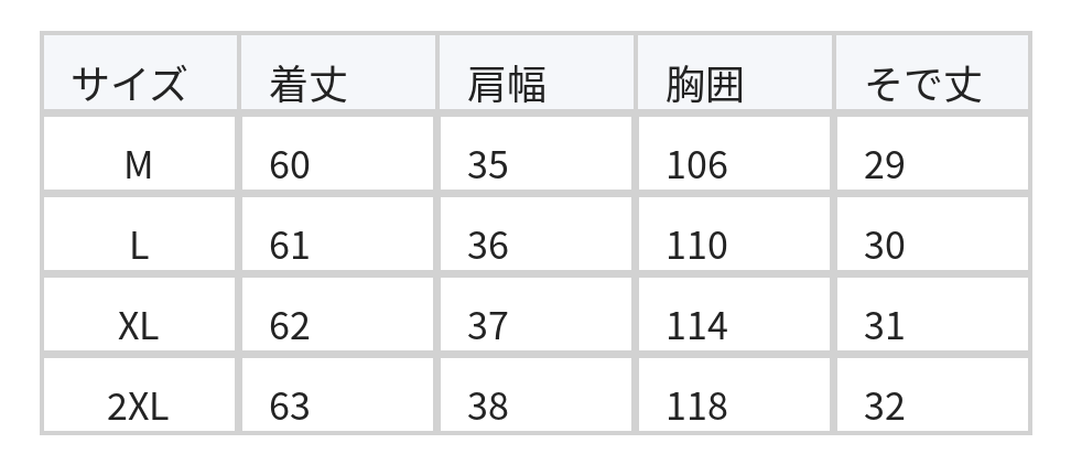M-2XL コットン 100% 通気性抜群 柔らか肌触り快適トップス | ライトブルー 配色襟 刺繍シャツ size chart 1