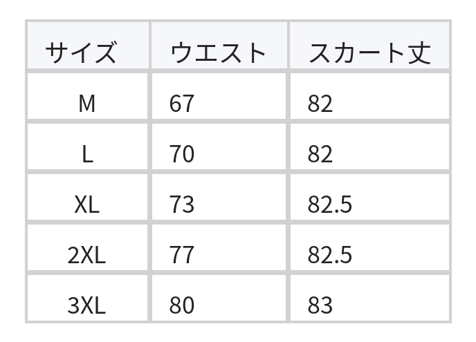 ウエストゴム ハイウエスト バルーンシルエットのバドスカート size chart 1