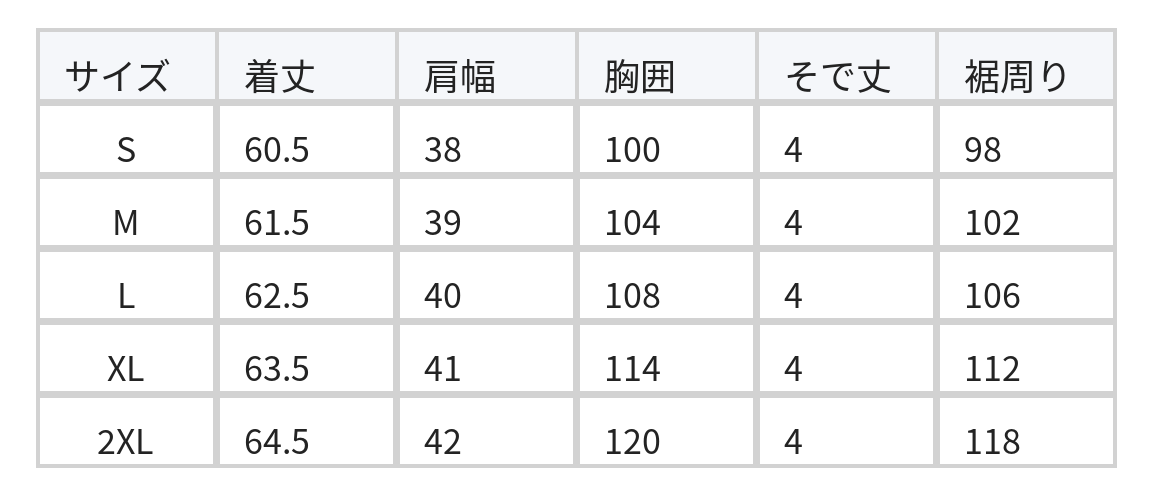 ジャカード クルーネック ゆったり シフォンブラウス size chart 1