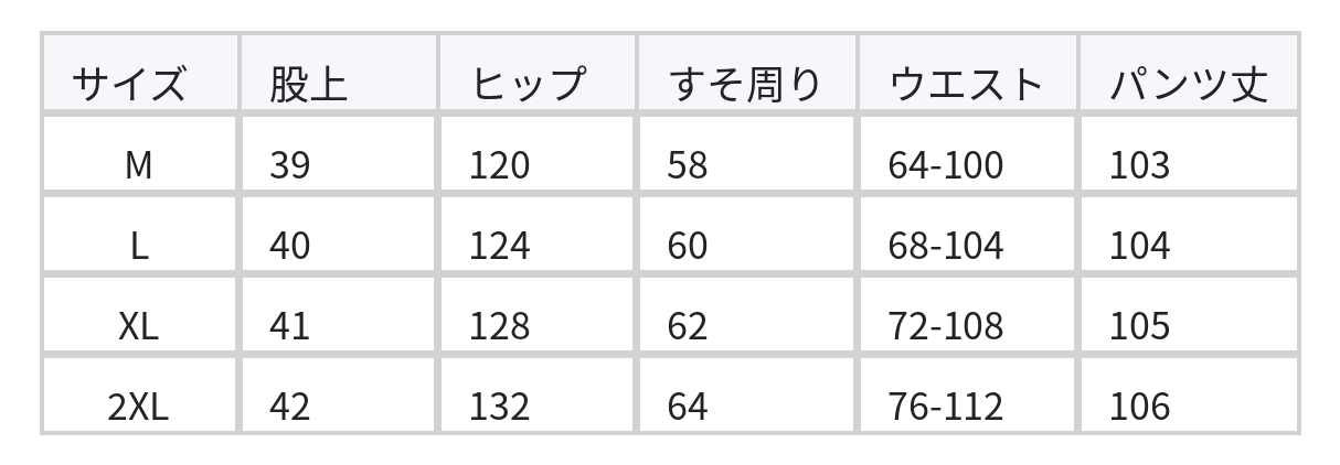 ハイウエスト タック入り ドレープ ワイドパンツ size chart 1