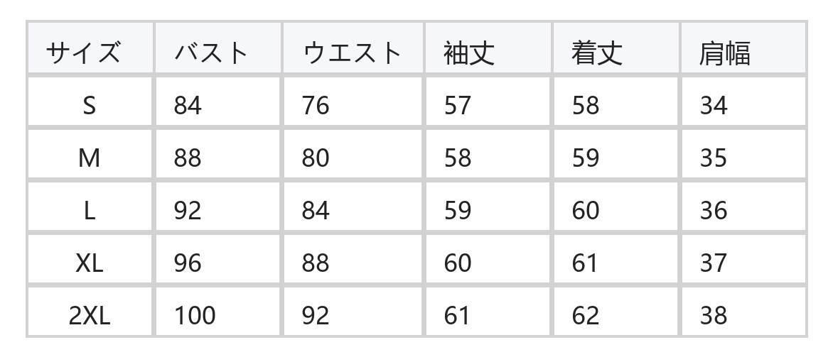 スタンドカラー フリル×フレアスリーブ レーストップス size chart 1