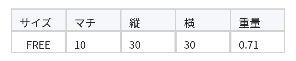 【全5色】ヴィンテージ風 ソフトタッチ ベルト付きショルダーバッグ size chart 1