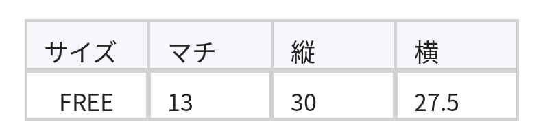 幾何学切り替え 大容量 トートハンドバッグ size chart 1